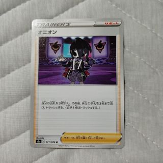 ポケモンカード
