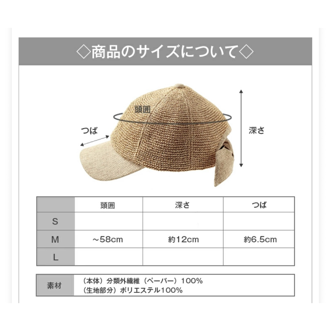 14+(イチヨンプラス)のイチヨンプラス　麦わら帽子　キャップ レディースの帽子(麦わら帽子/ストローハット)の商品写真