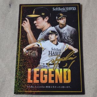 フクオカソフトバンクホークス(福岡ソフトバンクホークス)のプロ野球チップス サイン入りLEGENDカード 和田毅(シングルカード)