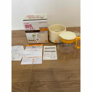 美品✨コンビ　調乳じょーず　70℃ ミルクポット　便利グッズ　送料無料！