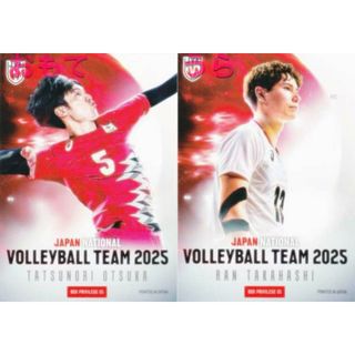 【BOX PRIVILEGE 05 大塚 達宣/高橋 藍 (ボックス特典カード) 】 バレーボール男子日本代表2025 トレーディングカード(シングルカード)