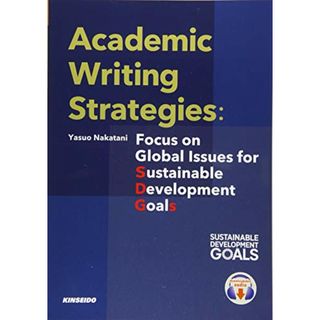 Academic Writing Strategies:Focus on Global Issues for Sustainable Development Goals: 大学生のためのアカデミックラ