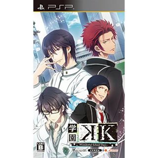 学園K -Wonderful School Days- (通常版) - PSP