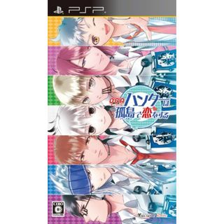 O*G*A 鬼ごっこロワイアル ハンターは孤島で恋をする (通常版) - PSP