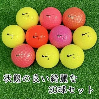 431・ロストボール ナイキ 色々 カラーボール 30球 AB