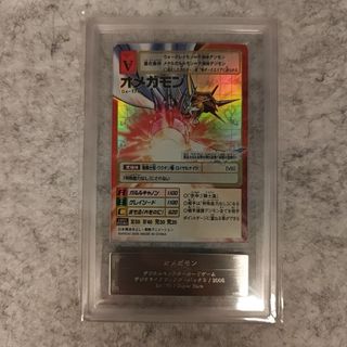 オメガモン　bx-179  ars10  美品(シングルカード)