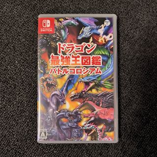 ドラゴン最強王図鑑　Switch　ほぼ新品
