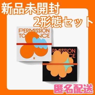 【新品未開封】BTS PTD ライブ 2形態セット 抜けなし！