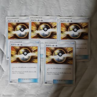 ポケモンカード(シングルカード)