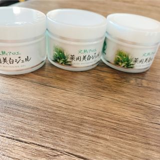 完熟アロエ　薬用美白ジェル　3個(フェイスクリーム)