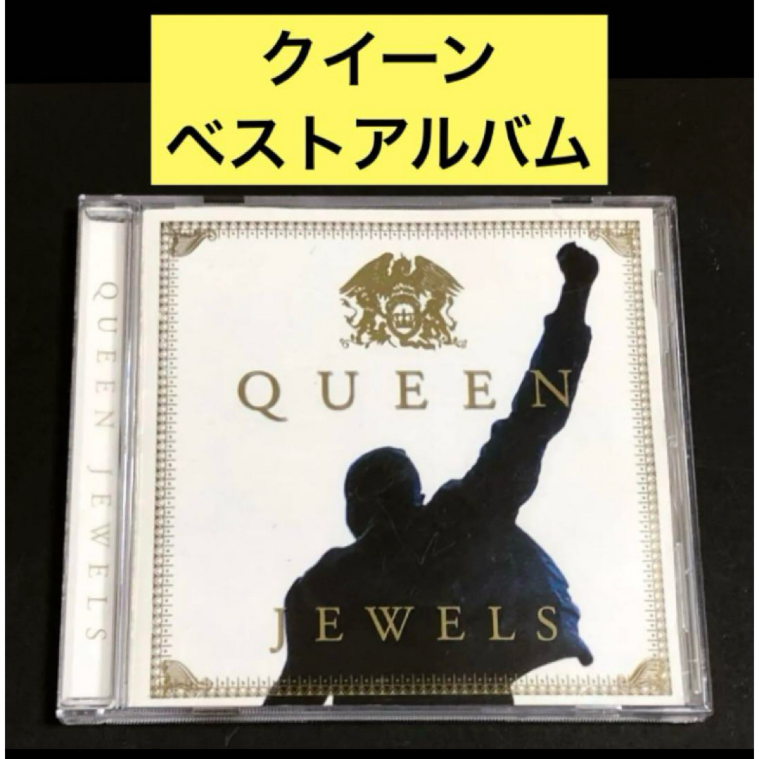 【CD】ジュエルズ ヴェリー・ベスト・オブ・クイーン / クイーン エンタメ/ホビーのCD(ポップス/ロック(洋楽))の商品写真