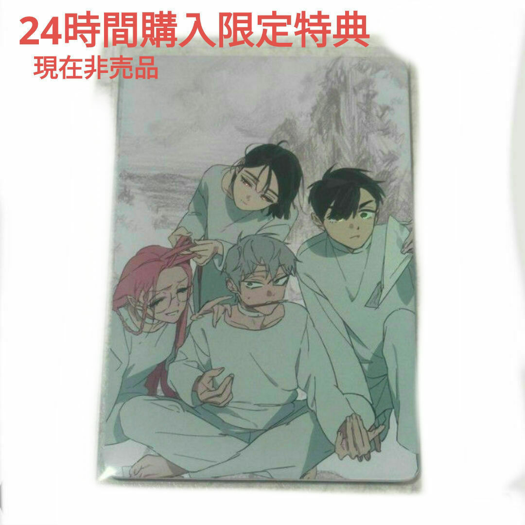 【非売品】24時間限定購入特典  エイリアンステージ エンタメ/ホビーのアニメグッズ(その他)の商品写真