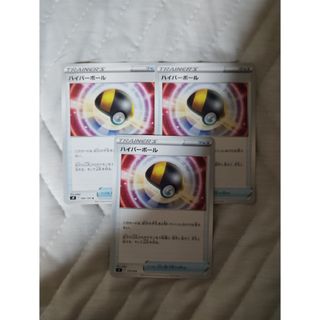 ポケモンカード(シングルカード)