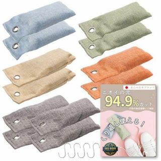【天日干しで繰り返し使える／消臭効果検証済】 R.D.A. 竹炭 消臭 除湿 脱