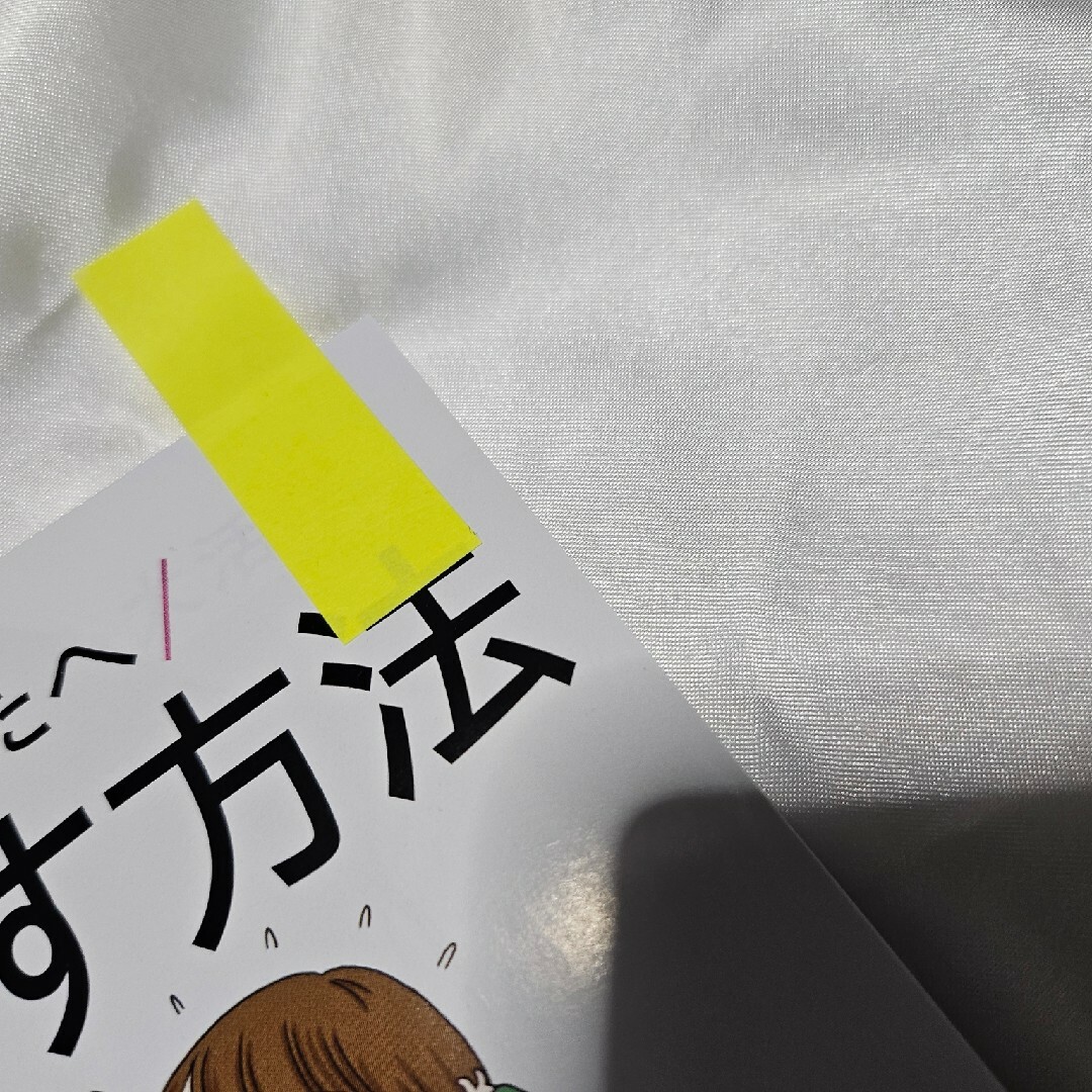 集英社(シュウエイシャ)の【新品同様】MAQUIA (マキア) 2025年 01月号 [雑誌] 集英社 エンタメ/ホビーの雑誌(その他)の商品写真