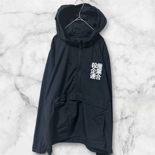 殺屋企業連合　ハーフジップ　ナイロンジャケット　Mサイズ ブラック　黒