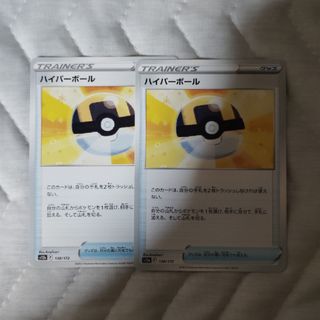 ポケモンカード(シングルカード)