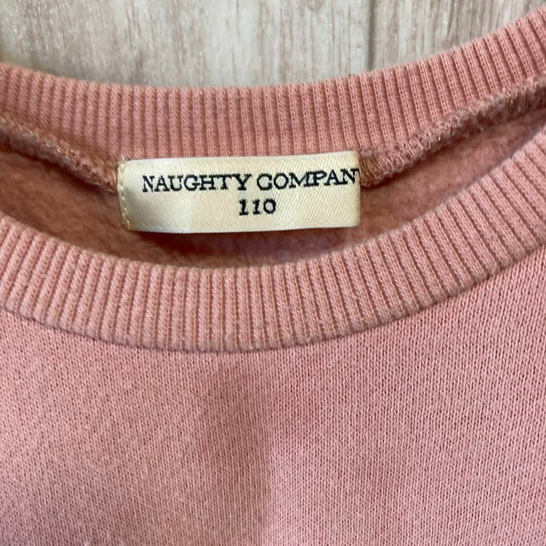 【110㎝】NAUGHTY COMPANY ピンク ワンピース キッズ/ベビー/マタニティのキッズ服女の子用(90cm~)(ワンピース)の商品写真