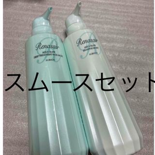 アルビオン(ALBION)のアルビオン ルネセア アクアグロウ シャンプー ＆トリートメントモイストセット(シャンプー/コンディショナーセット)
