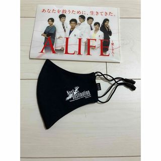 木村拓哉 さん　ファイル　マスク　セット