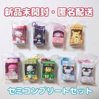 サンリオキャラクターズ チョコボックス フィギュアコレクション(キャラクターグッズ)