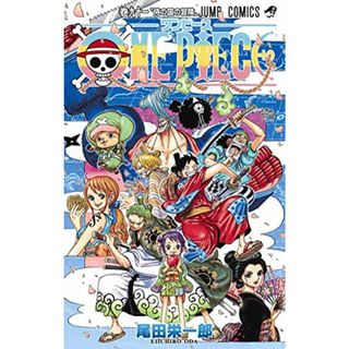 ONE PIECE 91 (ジャンプコミックス)／尾田 栄一郎(その他)