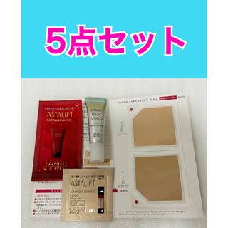 アスタリフト(ASTALIFT)のアスタリフト日焼け止め D-UVシールド ナチュラルホワイト 4g サンプル(日焼け止め/サンオイル)