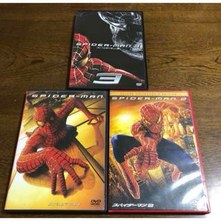 スパイダーマンDVD三作品セットです。 字幕も吹き替えもありトビースパイダーマン(外国映画)