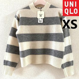 ユニクロ(UNIQLO)の新品未使用 UNIQLO ラムクルーネックセーター ボーダー ユニクロ(ニット/セーター)
