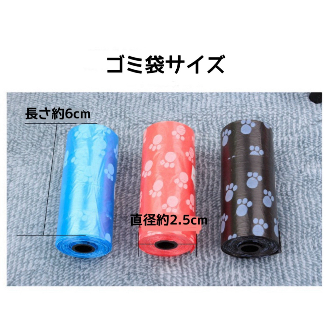 ゴミ袋 ロール エチケット マナー袋 携帯 犬 ペット 赤ちゃん ベビー オムツ その他のペット用品(犬)の商品写真