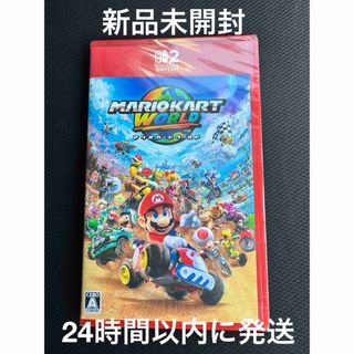 ニンテンドウ(任天堂)の新品未開封　マリオカート ワールド Nintendo Switch(家庭用ゲームソフト)