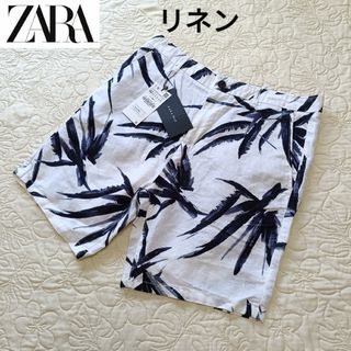 ザラ(ZARA)の新品タグ付き　ZARA  ザラ　ハーフパンツ　ショートパンツ　リネン　白　W32(ショートパンツ)