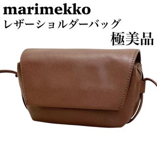 マリメッコ(marimekko)の【極美品】マリメッコ　marimekko レザー　ショルダーバッグ(ショルダーバッグ)