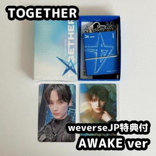 TXT TOGETHER keyring awake ヒュニンカイ
