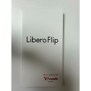 Libero Flip A304ZT ブルー 新品未使用