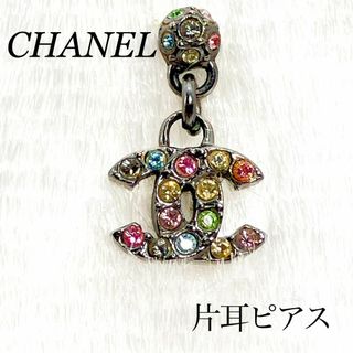 シャネル(CHANEL)の希少 レア CHANEL ココマーク マルチカラー ラインストーン ピアス 片耳(ピアス)