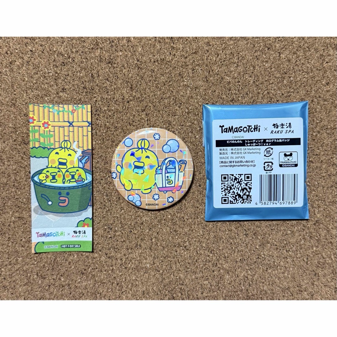 BANDAI(バンダイ)のたまごっち ままぱっち ちびぱっち 缶バッジ 極楽湯 tamagochi エンタメ/ホビーのおもちゃ/ぬいぐるみ(キャラクターグッズ)の商品写真