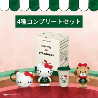 スターバックスコーヒー(Starbucks Coffee)のベトナムスタバ ★ HELLO KITTY カップクリップ 4種セット(テーブル用品)