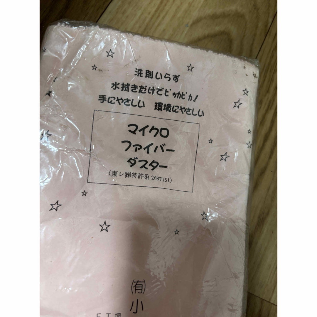 マイクロファイバーダスター その他のその他(その他)の商品写真