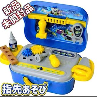 トイストーリー(トイ・ストーリー)のトイ・ストーリープレミアムバッグ型工具風おもちゃセット【知育玩具】 指先遊び(知育玩具)