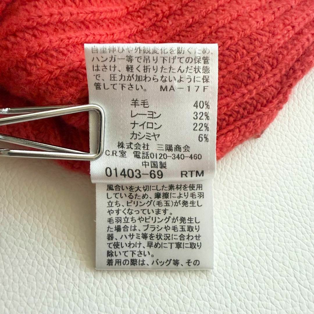 BLUE LABEL CRESTBRIDGE(ブルーレーベルクレストブリッジ)の【ブルーレーベルクレストブリッジ】カシミヤ混 ニット 38 赤系 ロゴプレート レディースのトップス(ニット/セーター)の商品写真