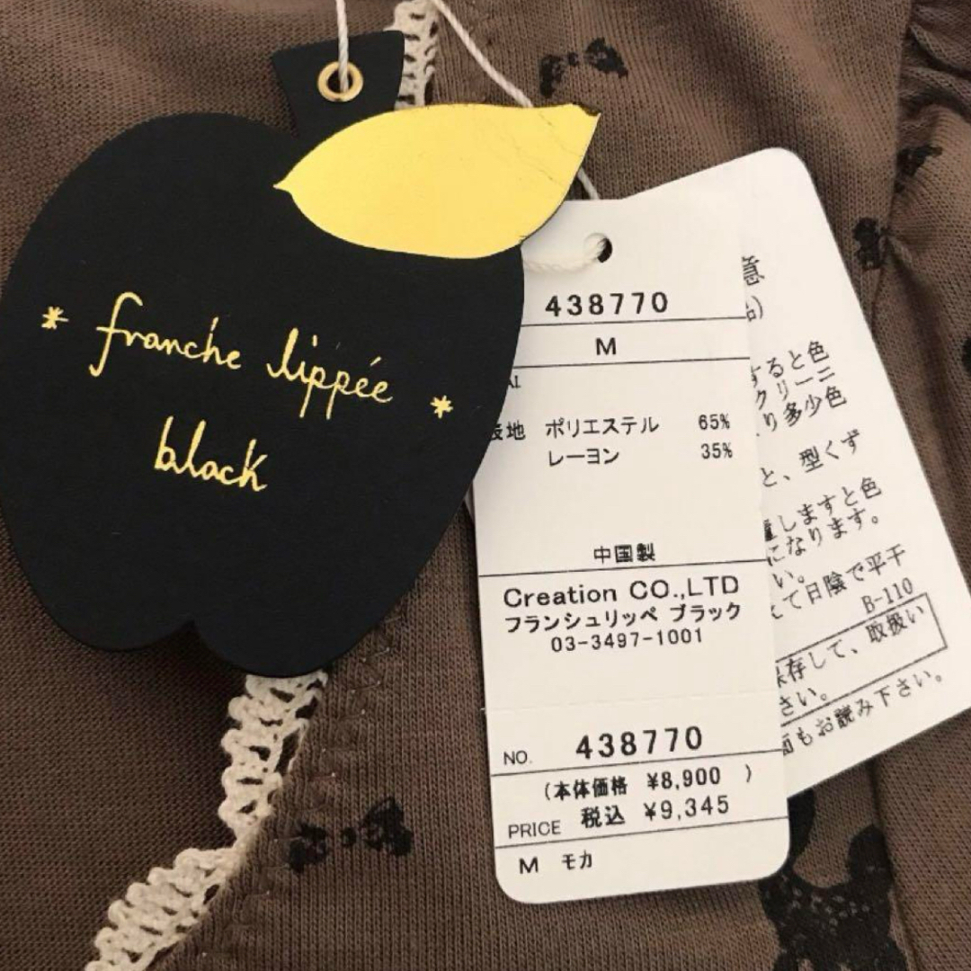franchelippee black(フランシュリッペブラック)のタグ付き未使用 フランシュリッペブラック ロンT 長袖 バンビ 薄手 レディースのトップス(カットソー(長袖/七分))の商品写真