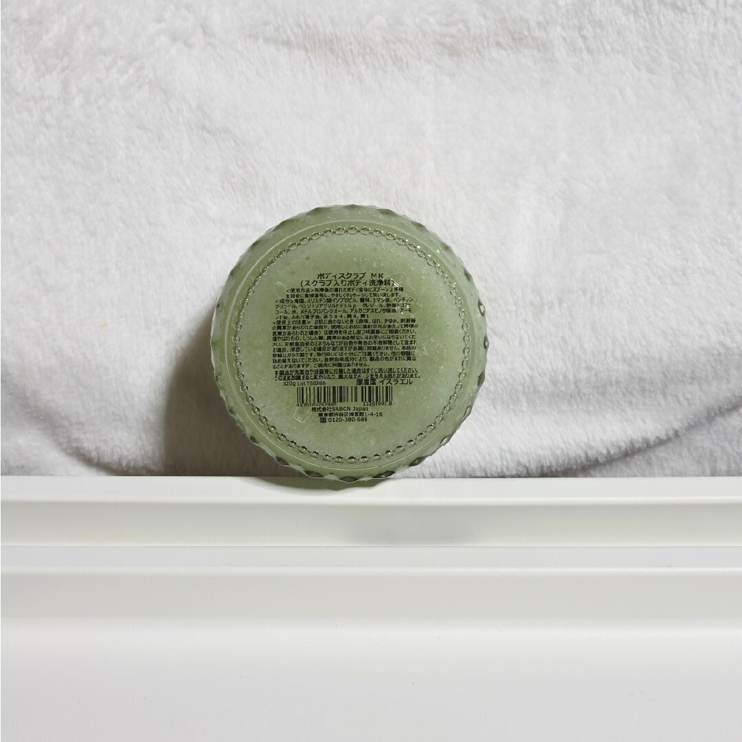 SABON(サボン)のSABON（サボン） ボディスクラブ　Ｓ　マンゴー・キウイ 320g　新品 コスメ/美容のボディケア(ボディスクラブ)の商品写真