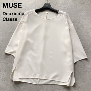 ドゥーズィエムクラス(DEUXIEME CLASSE)の美品 ミューズ ドゥーズィエムクラス トリアセジョーゼット ドロップブラウス 白(シャツ/ブラウス(長袖/七分))