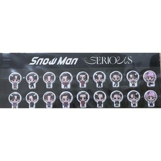 スノーマン(Snow Man)のSnowMan SERIOUS 特典 すのぷくシール(アイドルグッズ)