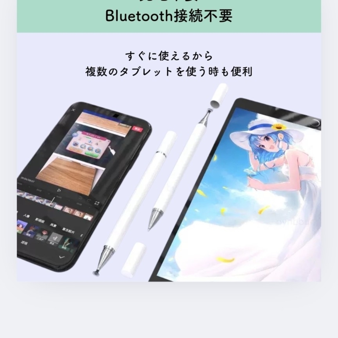 タッチペン チャレンジタッチ スタイラス スマイルゼミ タブレット スマホ/家電/カメラのPC/タブレット(タブレット)の商品写真