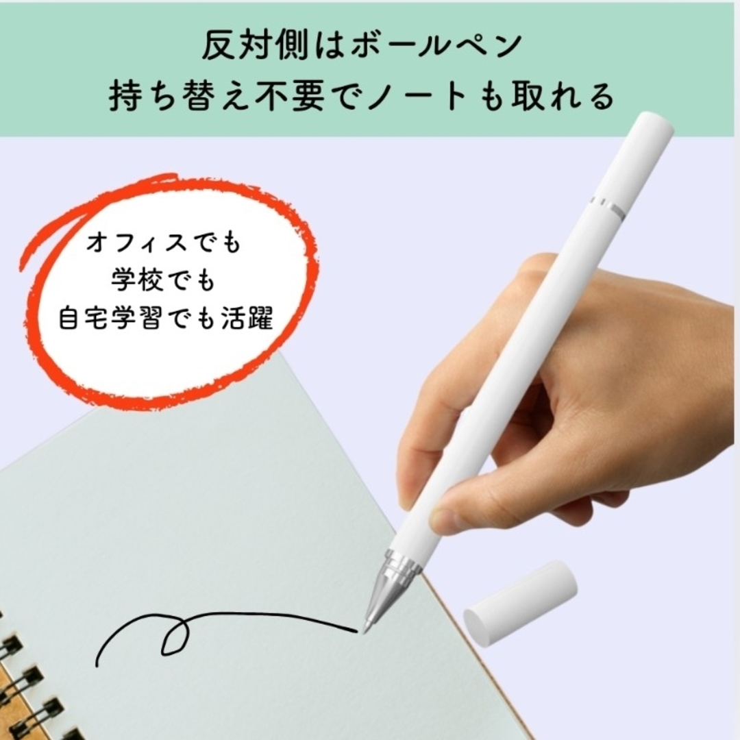 タッチペン チャレンジタッチ スタイラス スマイルゼミ タブレット スマホ/家電/カメラのPC/タブレット(タブレット)の商品写真