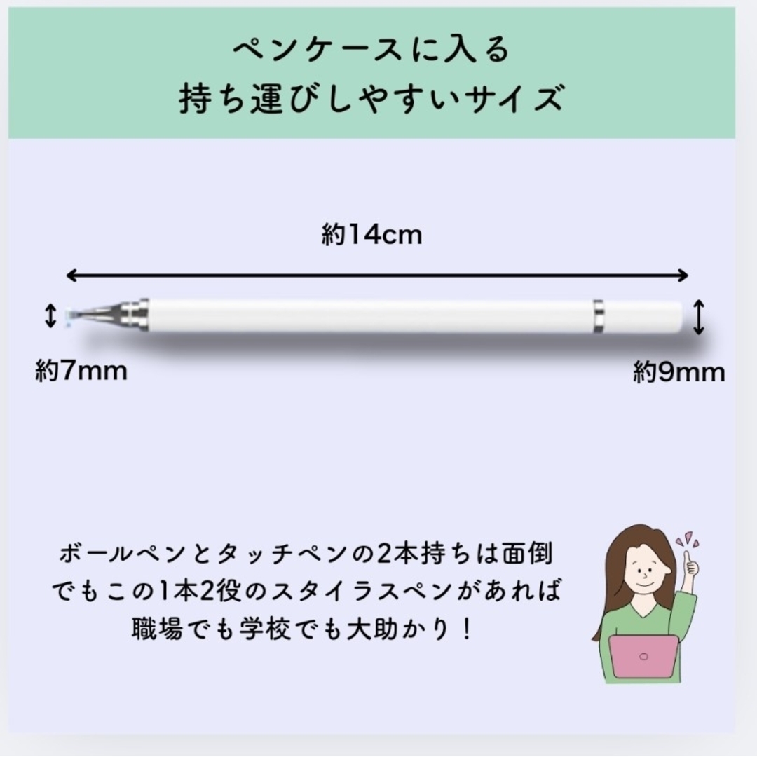 タッチペン チャレンジタッチ スタイラス スマイルゼミ タブレット スマホ/家電/カメラのPC/タブレット(タブレット)の商品写真