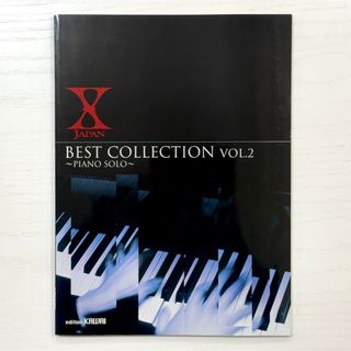 XJAPAN ピアノソロ 楽譜 PIANO SOLO BEST VOL.2(楽譜)