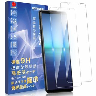 Xperia 5 Ⅱ ガラスフィルム [2枚セット] Xperia 5 Ⅱ 保護